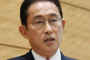 日本、軍事装備に中国製を使わない＝韓国の反応