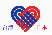 韓国人「韓国、日本、台湾が互いに団結すれば最強じゃないですか？」「言葉で言うのは簡単ですが…」