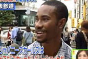 中国人「日本が50万人の黒人を駆逐するらしいが、本当なのか？」
