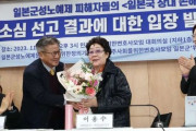 海外「韓国高裁、慰安婦訴訟で日本政府に賠償命令！」→「また選挙の時期が来たか」