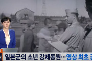 韓国人「日本の植民地支配時代、日本は10歳ほどの朝鮮人の子供を強制的に軍隊で働かせていた映像が公開される！」　韓国の反応