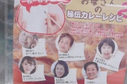 韓国人「日本のガチャではこんな物が出て来るのか」日本で体験した“手書きの記憶”に込められた思いとは