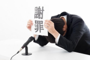 中国人「なぜ日本は細かい礼儀は重視するのに大義ある謝罪は嫌うのか？」