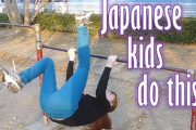 海外の反応「アメリカ人妻は逆上がりが全くできない”理由は簡単”アメリカの体育ではやらないから」