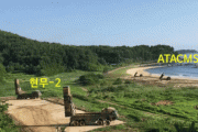 韓国人「日韓戦争、韓国勝利のシナリオ」韓国は日本にミサイルシャワーを浴びせればミサイルだけで勝利する事が出来る　韓国の反応