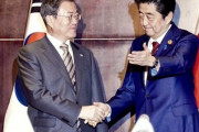 青瓦台「徴用判決に関与はできない」強く説明 → 本質論よりも解決策を ... 汚染水議論も