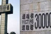 中国人「南京人って日本や日本人についてどう思ってるの？」