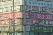 【悲報】韓国人「韓国の都市美観が世界最悪な理由は何ですか？」→「後進的な中国より美的感覚が落ちますね」　韓国の反応