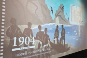 韓国人「日本の“独島は日本領”展示館、韓国の閉鎖要求を無視して施設強化ｗｗｗ」