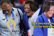 外国人「オリンピック2024で柔道の阿部詩は悲しかったな」