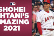 レギュラーシーズン終了のMLB、早速2021年大谷ハイライト動画を投稿→海外「もうこの男が恋しくてたまらない」「歴史の目撃者になれるなんてすごく幸せだ」「伝説に出会えた幸運」