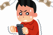 中国人「何で日本のゲームメーカーって死んだの？」　中国の反応