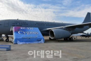 韓国人「韓国空軍が導入した空中給油機が一ヶ月以上雨の中放置‥気体腐食の恐れ?」→空軍「事実でない」と反発　韓国の反応