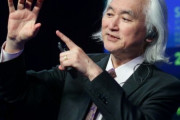 韓国人「現在、脱アジア級の頭脳と評価されている日本の科学者ミチオ・カク」