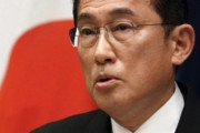 韓国紙「日本 岸田、中国 習近平とも通話 ... 外交順位がさらに後退した韓国」韓国の反応