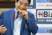 【韓国の反応】選手の金メダルを噛んだ名古屋市長「尊敬心欠如」と袋叩き。韓国の反応「常識以下のサル。認知と共感能力が足りない。私たちよりもっと後進的だと感じる。」