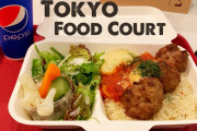 東京のフードコートで一番美味しいミートボールのお店をご紹介！！外国人「トマトソースやポテトとの組み合わせが最高！！」