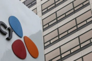 韓国人「CJグループの女性社員330人分の個人情報がテレグラムで流出…『内部犯行の疑い』と話題に」