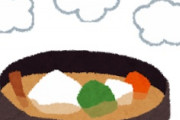 海外「旨味がすごい！」日本で出会って濃厚味噌料理たちに米国人美食家が感動