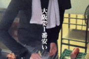 韓国人「外国人が衝撃を受けた日本の焼き鳥価格がこちらです‥」→「価格設定が異次元（ﾌﾞﾙﾌﾞﾙ」
