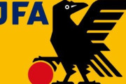 韓国人「日本サッカーは黄金期だ！このまま日本は何処まで強く成ると思いますか？」→「アジア最強」韓国の反応