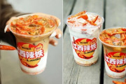 ウマ辛いのか？唐辛子がたっぷり入ったカフェラテが中国で新たなるトレンドに