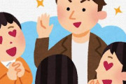 韓国の反応：「日本の俳優レベル高い」日本で最近人気のある俳優たちが美男子で素晴らしい件