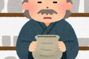 海外「この技術はまさに神業と言わざるを得ない」日本のプロ作家が予想外の方法で作ったリアルなモフモフ作品が可愛くて凄いと話題に