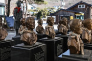 【常連】韓国さん、また国内だけで完結する訴訟して日本に賠償命令出してて草