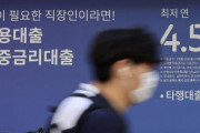 韓国人「これが国か？」借金の多い大韓民国…GDP対比家計債務比率で世界1位になってしまう　韓国の反応