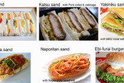 日本「海外のみんなは日本独自のサンドイッチを食べたことある？」