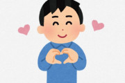 海外「日本人の男性って幸せだね」そろそろあのシーズンが到来