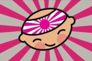 【韓国】韓国人、ロンドン和食レストランへ総攻撃 ... ロンドン市長、TV局、日刊紙などに訴え。VANK、ソ・ギョンドクも参戦。