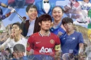 韓国人「無条件愛国主義もここまでくれば精神病である」