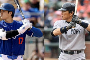 【海外の反応】大谷翔平の次のホームランで、MLB日本人最多本塁打の記録を持つ松井秀喜の175本に並ぶ…ﾌﾞﾙﾌﾞﾙ