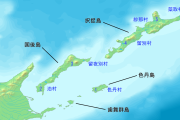 韓国人「日本、ウクライナ情勢に乗じ北方領土・竹島の自国主張を続けてしまう」