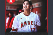 エンゼルスが「大谷翔平はトレードしない」と宣言、今オフの移籍の可能性を否定（海外の反応）
