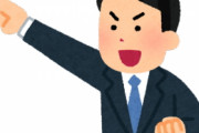 [韓国の反応]韓国が一人当たりGDPで日本に追いつく日は来るでしょうか？[韓国ネット民]追いついたからどうだっていうことだけど、できるだろうね