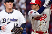 【海外の反応】エ軍が山本由伸とスネルを獲得すれば大谷の逆転残留はある？