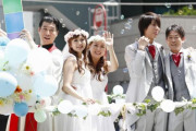 海外「日本の既婚女性の70%が同性婚の合法化を支持している」