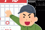 [韓国の反応]20年後、韓国は日本に追いついているでしょうか？[韓国ネット民]20年後韓国が存在するかどうかを心配しろよ