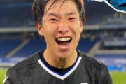 海外の反応「キングだ!」奥川雅也、弾丸シュートで勝利に導く！堂安律キレキレ！現地サポ絶賛
