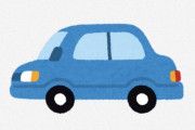 海外「こんなにきちんと出来るのは日本人くらい」「これが文化」日本人の車乗りなら誰でも出来ることが外国人からしたら異質？