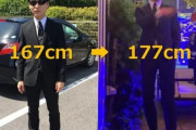 韓国人「低身長コンプを抱える日本人医師が選んだ “最後の選択” があまりにも衝撃的だった……！」