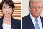 【海外の反応】「完璧な同盟だ！」日本の女性宰相誕生にトランプ氏も大絶賛！故安倍氏の遺志を継ぐ高市新首相に世界から称賛の嵐！