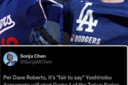 MLB日本開幕シリーズは山本由伸が開幕投手、大谷翔平はDHとして出場