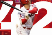 海外の反応「飛距離を見ろ」大谷翔平、42号強烈ソロ！元同僚からの一発で年間51発ペース！