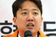 韓国人「イ・ジュンソク、地方選挙で基礎議員1議席のみ獲得し『全て私の責任』と頭を下げる」→「政治から消えてくれ」