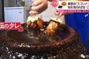 韓国人「日本の60年の伝統ソース」