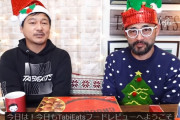 外国人「アメリカのクリスマスのお菓子は、やっぱり違ったよ！」　海外の反応
